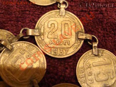20к.36г. брачёк. - original3