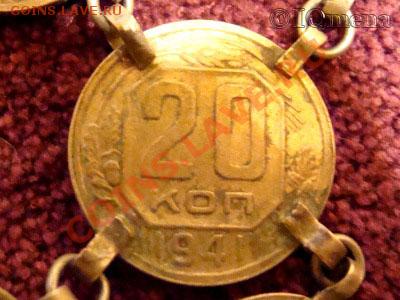 20к.36г. брачёк. - original