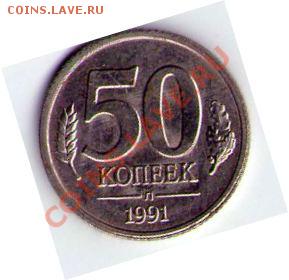 5 копеек 1974, 1975, 1976 гг. до 24.08.2012 г. до 22 .00 Мск - img030