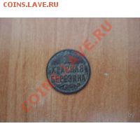 сколько будет стоить - 0_200_1_Krasnaya_Berezina_10047771