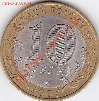 С рубля! 10р. БМ Дербент, Кострома 2002г. до 24.08 22-00 МСК - IMG_0001