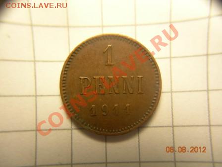 1 пенни 1911г Состояние  до 27.08.2012 в 21-00 по Москве - DSCN1995.JPG