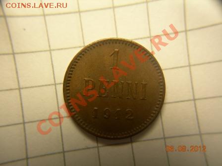 1 пенни 1912г Состояние  до 27.08.2012 в 21-00 по Москве - DSCN1997.JPG