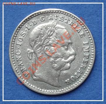 Австрия 10 крейцеров 1872 г. до 24.08.12 в 22.00 мск - Австрия 10 крейцеров 1872 ав