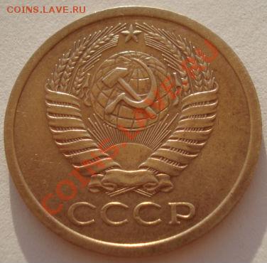 5 копеек 1969 из обращения! до 22:00 24.08.2012 по МСК +10 - DSC03476.JPG