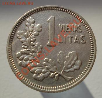 Литва 1 лит 1925г до 27.08.12г в 22.00 мск - 139.JPG