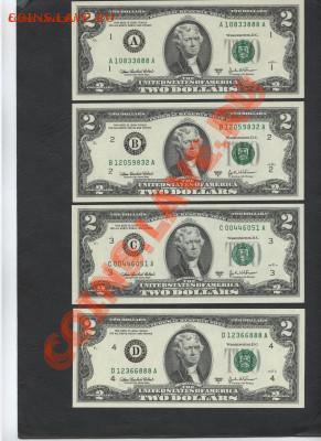 Полный комплект 2 $ банкнот США 2003 год серия А. 12 банков - 001