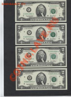 Полный комплект 2 $ банкнот США 2003 год серия А. 12 банков - 002