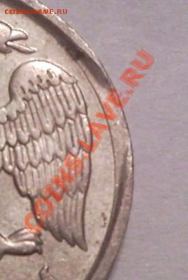 10 рублей 1992 выкус до 26.08.2012 22:00 - 10 руб 1992_лмд_3