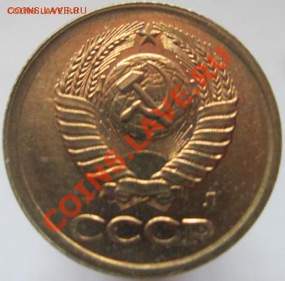 смещение на 1 коп и 50 коп 1991 г. до 26.08.2012 22:00 - 111111111111111111