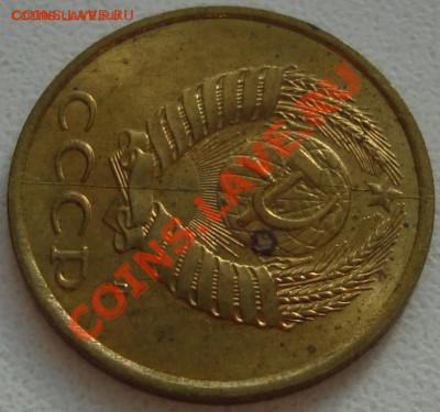 Полный Раскол. 3 копейки 1991 года. до 29.08.2012 22:00 - 3к91_полный раскол_