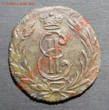 Сибирская полушка 1767г. - 1767 вензель 1.JPG