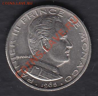 2 франка 1965 до 26.08.2012 22-00 - Монако 0,5 франка 1965 р