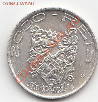Серебро Бразилии,Мексики и Перу - IMG_0015