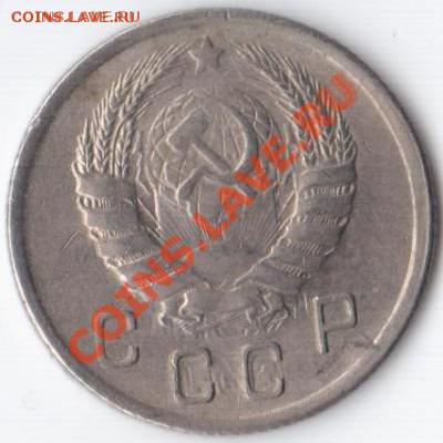 10 копеек 1941 года. соударение до 1.09.2012 - 10 копеек 1941 года. соударение