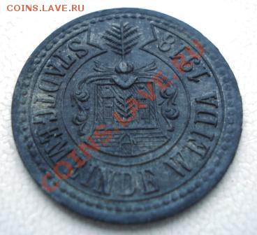 Нотгельд г. Вейда 10 1918г.  до 30.08.12г. в 22.00 мск - 144.JPG