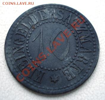 Нотгельд г. Вейда 10 1918г.  до 30.08.12г. в 22.00 мск - 143.JPG