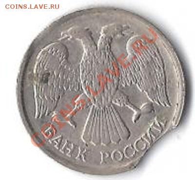 10 рублей 1992 выкус до 26.08.2012 22:00 - 10 рублей1