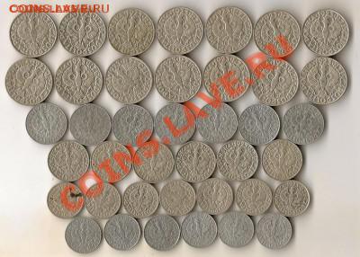 Польща 1923г. 40 шт. ( в двух мет.) 01.09.12г.21.00. по Мск - сканирование0003_измен.размер