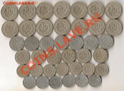 Польща 1923г. 40 шт. ( в двух мет.) 01.09.12г.21.00. по Мск - сканирование0008_измен.размер