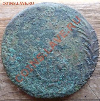 5 копеек 1767 КМ оцените - Изображение 170