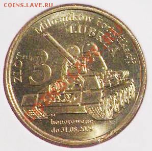 МОНЕТЫ ПОЛЬШИ, продажа, каталоги, альбомы - tank