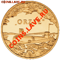 Монеты с Корабликами - 2012_11___orp_orzel_2zl_R