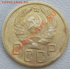 5 копеек 1936, Ф25, оценка - t_33430_1346438841