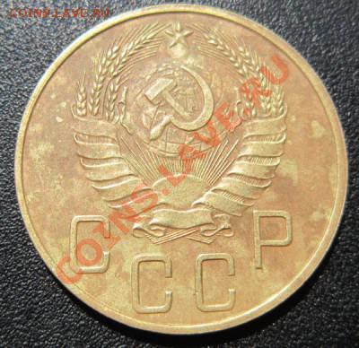 5 копеек 1937, оценка - t_33430_1346438951