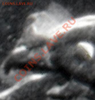 1 рубль 2011 - клюв