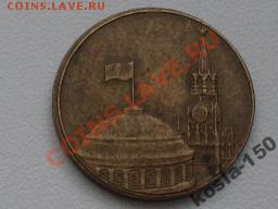 брак 10 рублей - 2592831048_1