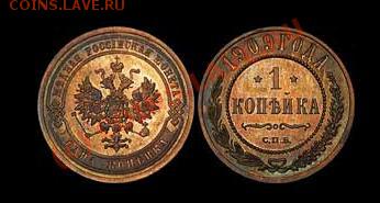 Очередная угадайка грейда - 3 коп 1856 - 1k-pf.JPG