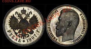 Очередная угадайка грейда - 3 коп 1856 - 1r-pf.JPG