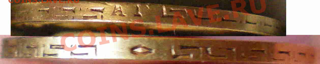 5р. 1898г.. - 16.JPG