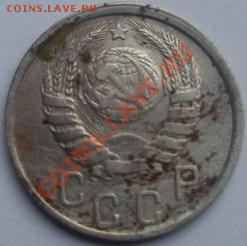 15 коп 1942 - 1942