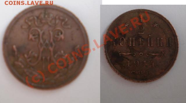 Продам Монеты - ее.JPG