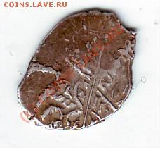 Чешуйка Петра - I - IMAGE0020.JPG