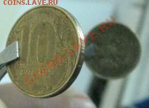 10 рублей 2012 г ммд поворот на 90 градусов - Изображение 138