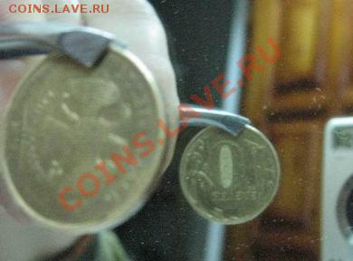10 рублей 2012 г ммд поворот на 90 градусов - Изображение 144