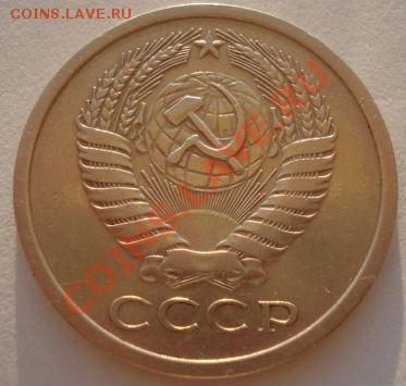 5 копеек 1970 СССР до 22:00 10.09.2012 по МСК +10 минут - DSC04019.JPG