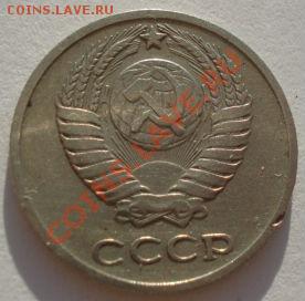 10 копеек 1965 СССР до 22:00 10.09.2012 по МСК +10 минут - DSC03535.JPG