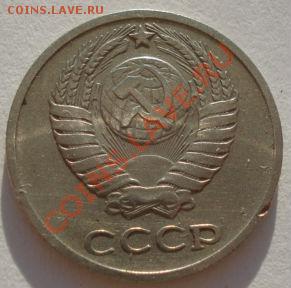 10 копеек 1965 СССР до 22:00 10.09.2012 по МСК +10 минут - DSC03532.JPG