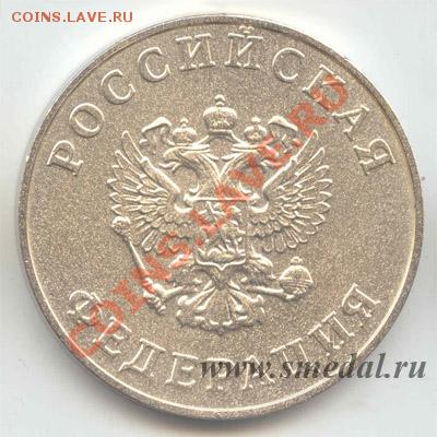 медаль "за особые успехи в учении" - ros-s2-40-a