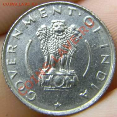4 рупии Индия 1955г. - DSCN2346_thumb