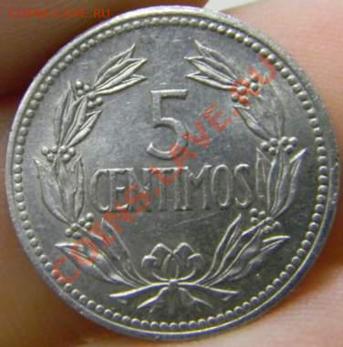 5 сентимос Венесуэлла 1964г. - DSCN2347_thumb