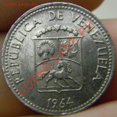 5 сентимос Венесуэлла 1964г. - DSCN2348_thumb
