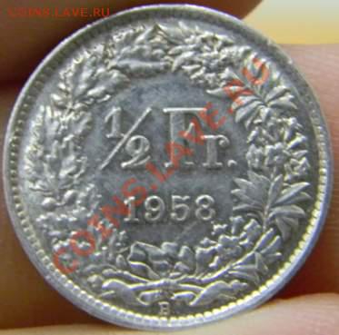 2 франка Швейцария 1958г. - DSCN2351_thumb