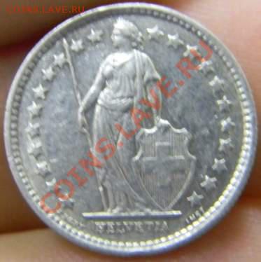2 франка Швейцария 1958г. - DSCN2352_thumb