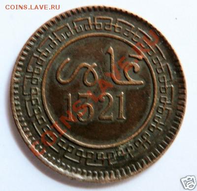 5 мазун Марокко 1903 - 31.JPG