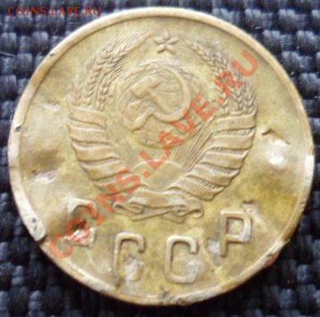 2 копейки 1945 до 13.09.12 в 22.00мск - SAM_2225.JPG